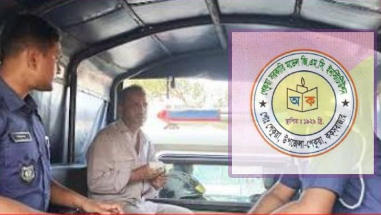 কর্মচারী হারুন অর রশিদ প্রকাশ নাছিরকে (৪৩) আটক করে পুলিশ