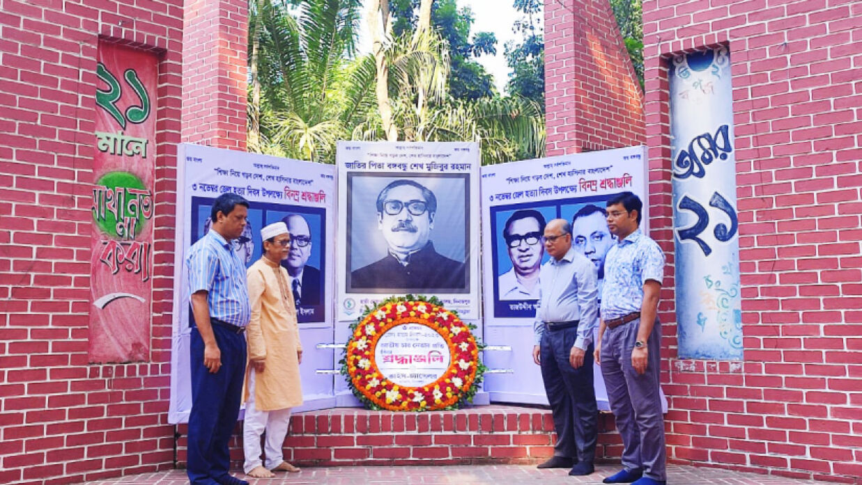 বঙ্গবন্ধুসহ জাতীয় চার নেতার প্রতিকৃতিতে পুষ্পস্তবক অর্পণ