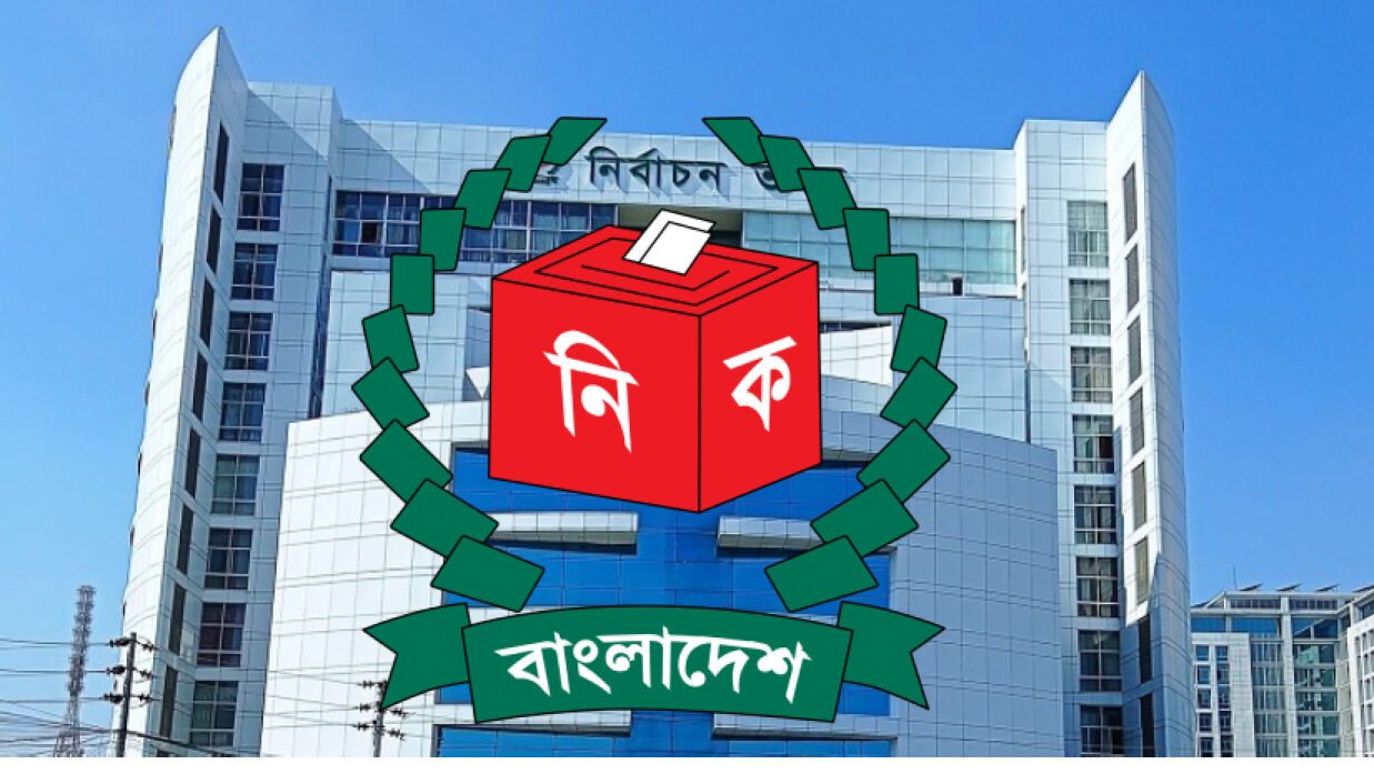 ৪৪ রাজনৈতিক দলের সঙ্গে ইসির বৈঠক আজ