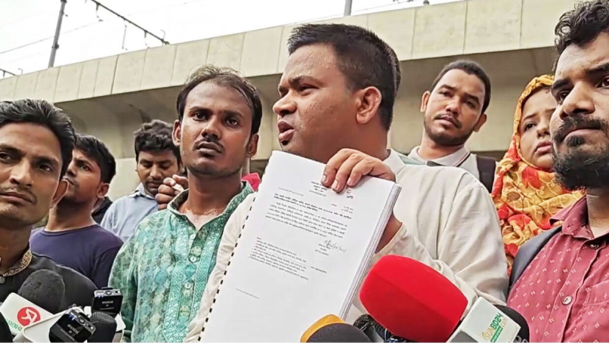 ৩৫ আন্দোলন