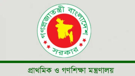 ৩০ নভেম্বরের মধ্যে প্রাথমিকের বার্ষিক পরীক্ষা শেষ করার নির্দেশ