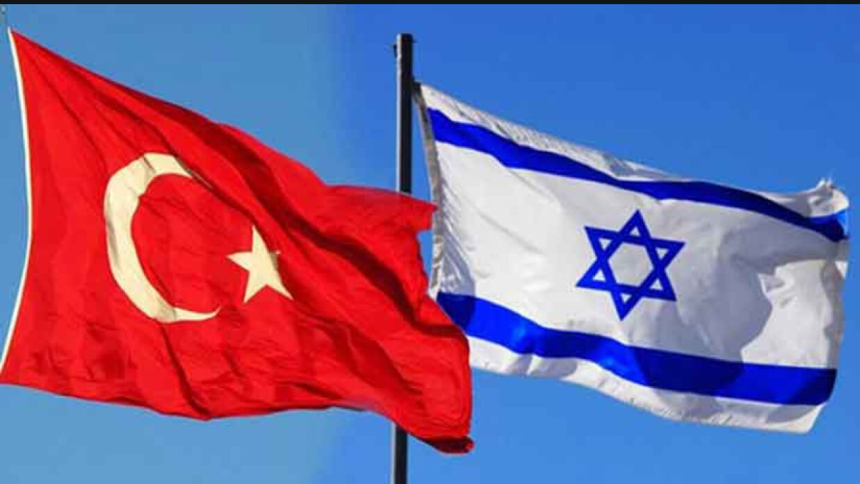 তুরস্ক ও ইসরায়েলের পতাকা