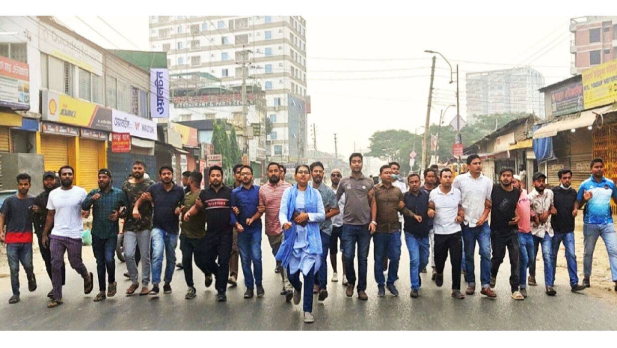 সড়ক অবরোধ করে শাখা ছাতদলের বিক্ষোভ