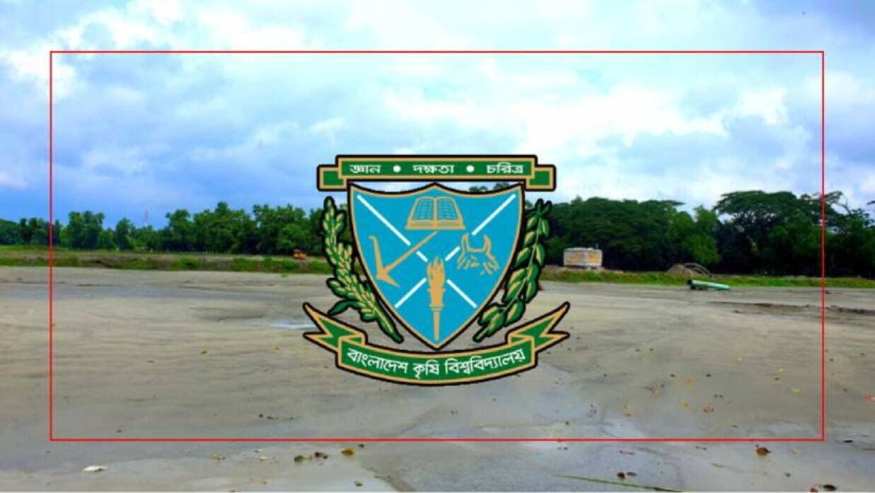 বাকৃবির হল নির্মাণ স্থান