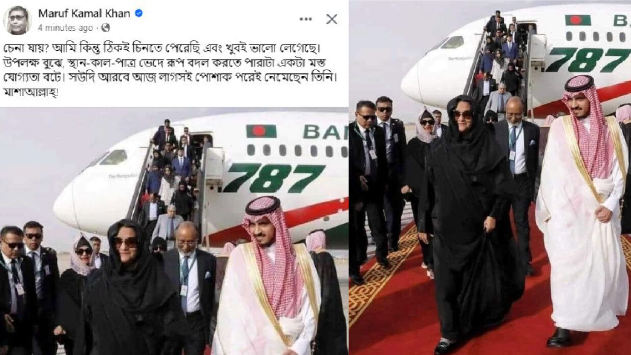 ছবিটি ২০১৯ সালের ১ জুনের