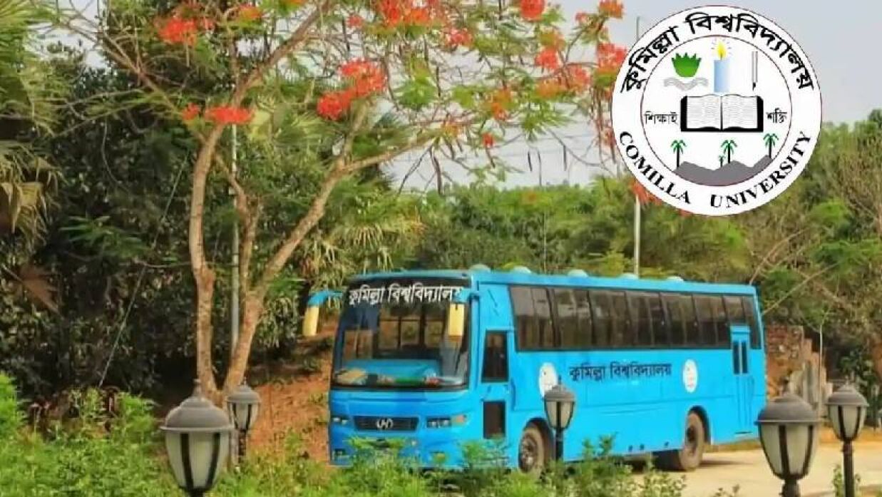 আজ থেকে চলবে কুবির ৩টি নীল বাস