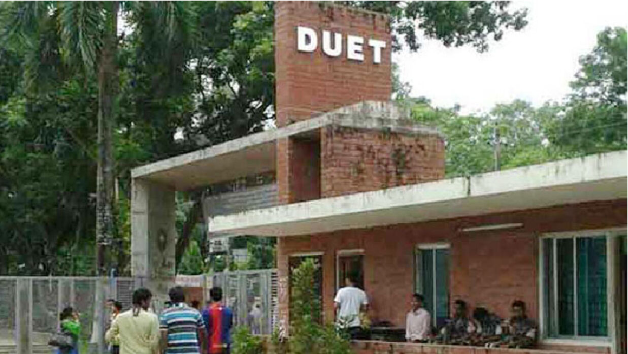 ডুয়েট ক্যাম্পাস