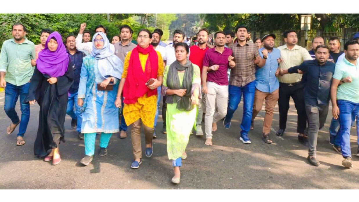 ছাত্রদলের বিক্ষোভ