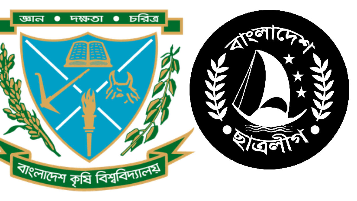 বাকৃবি এর লোগো এবং ছাত্রলীগের লোগো