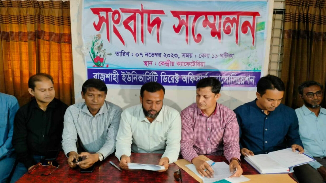 ‘ডিরেক্ট অফিসার্স অ্যাসোসিয়েশন’-এর সংবাদ সম্মেলন