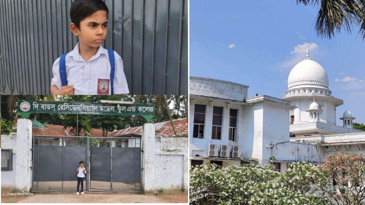 শিশু নাঈমকে ক্লাসে ফেরাতে কর্তৃপক্ষকে লিগ্যাল নোটিশ