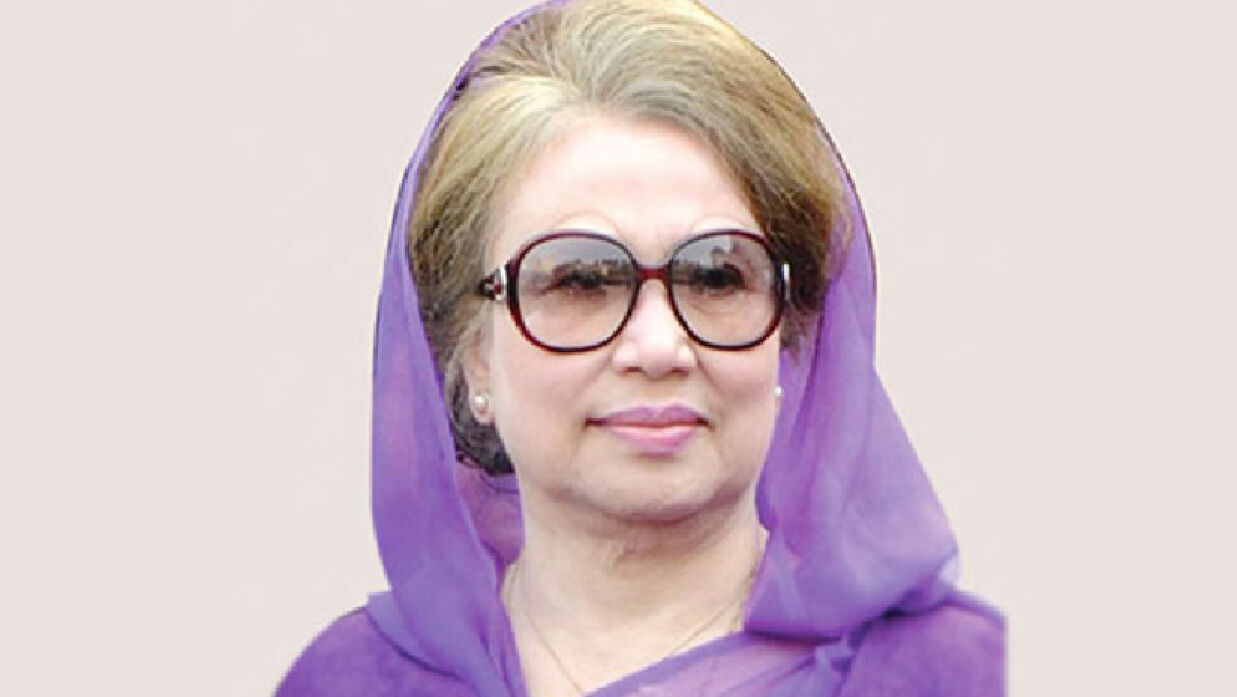 খালেদা জিয়া