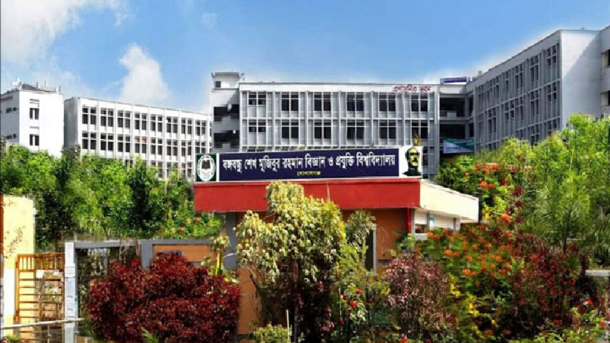 বঙ্গবন্ধু শেখ মুজিবুর রহমান বিজ্ঞান ও প্রযুক্তি বিশ্ববিদ্যালয় (বশেমুরবিপ্রবি)