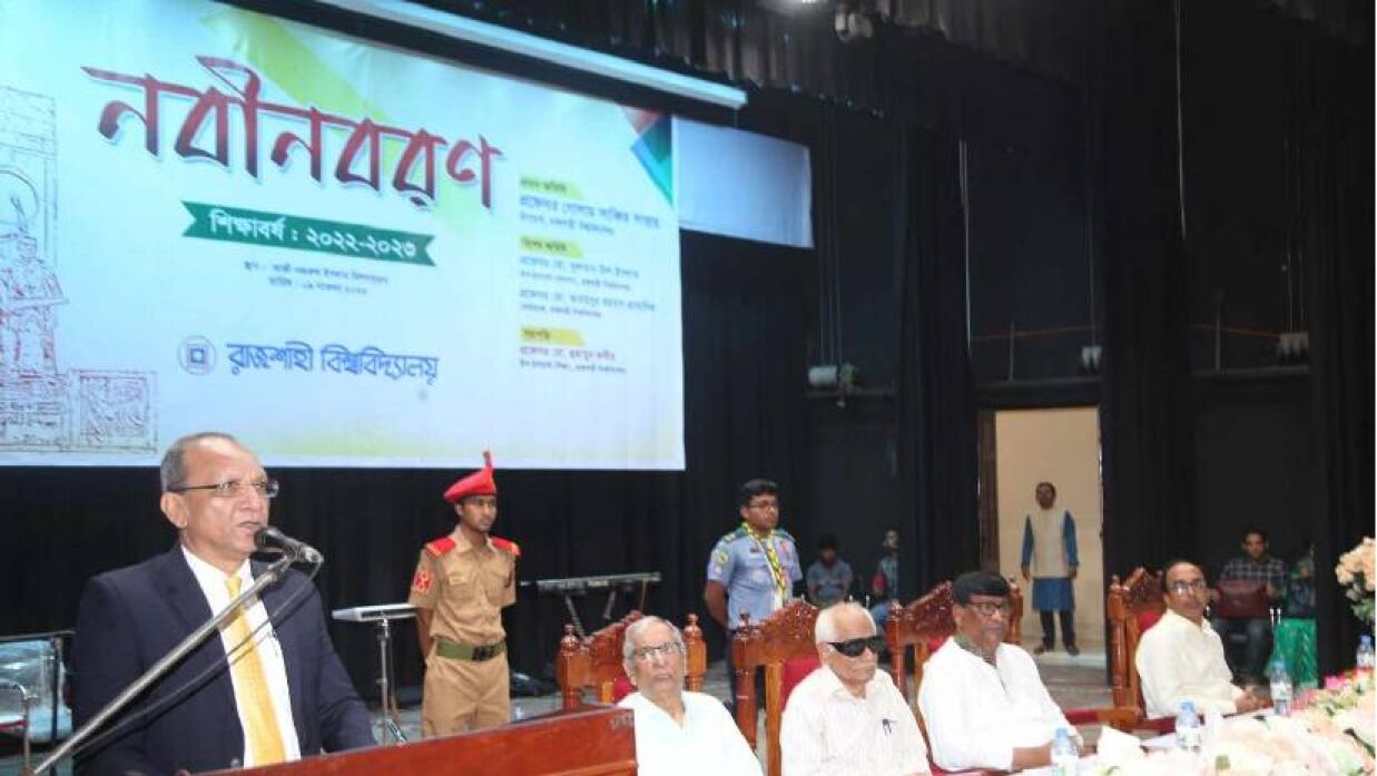 নবীনদের বরণ করে নিল রাজশাহী বিশ্ববিদ্যালয়