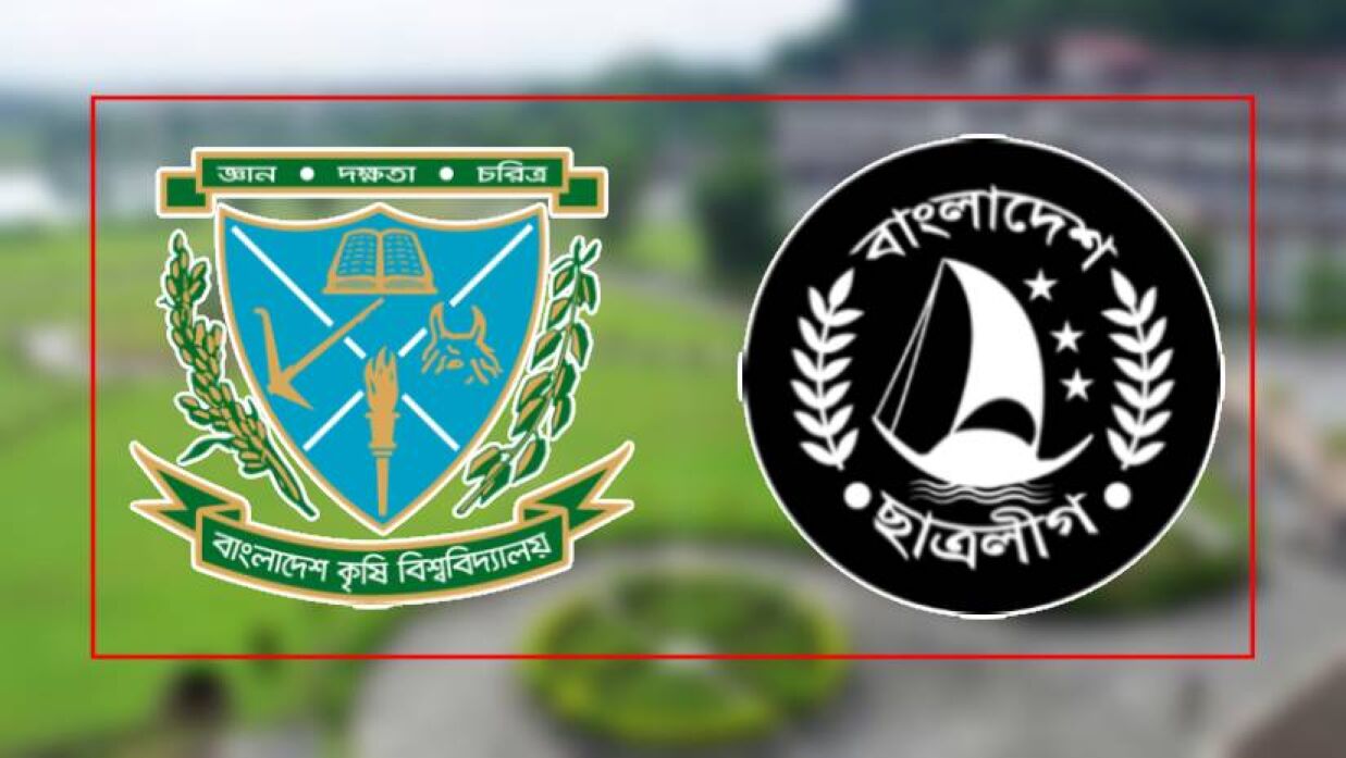 মেয়াদোত্তীর্ণ হলেও পূর্ণাঙ্গ হয়নি ছাত্রলীগের কমিটি, পদপ্রত্যাশীদের ক্ষোভ