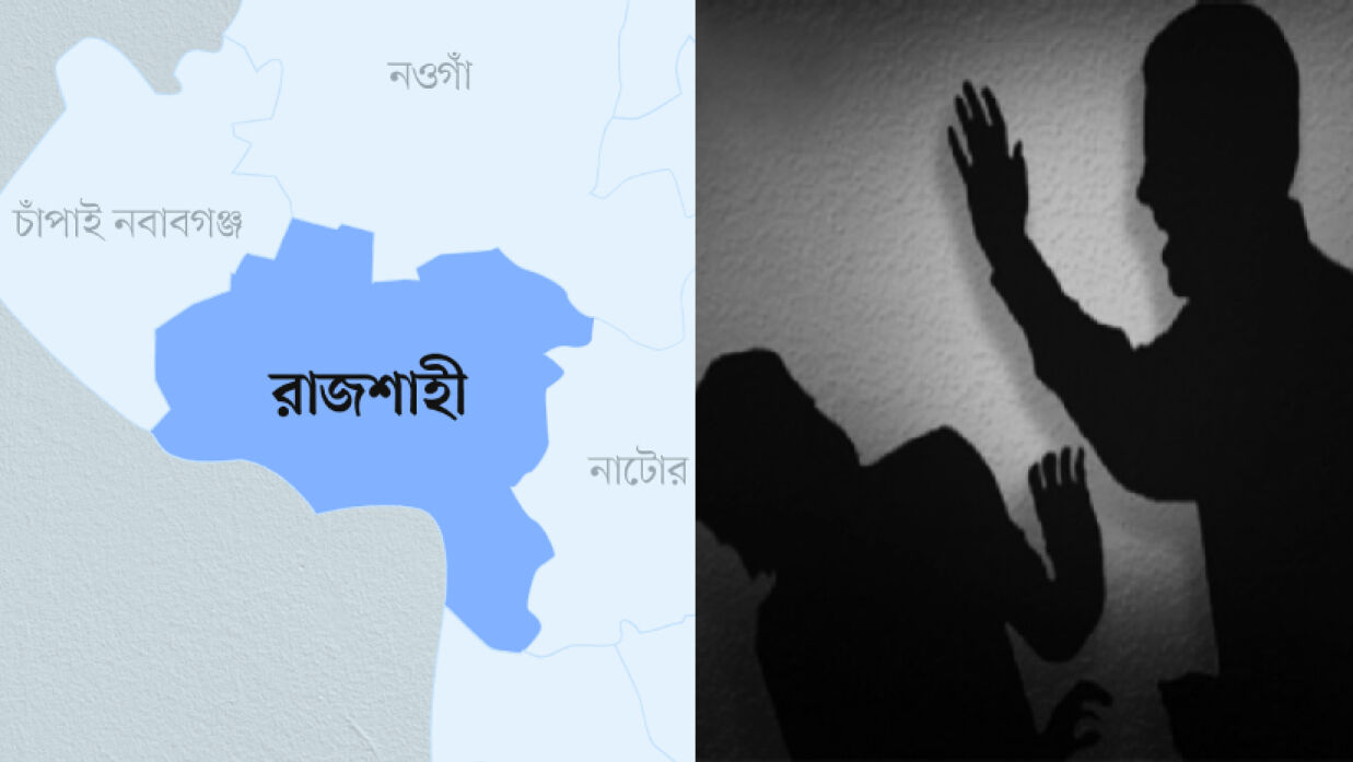আওয়ামী লীগ নেতার চড়-থাপ্পড়ে বধির হওয়ার পথে কলেজছাত্র