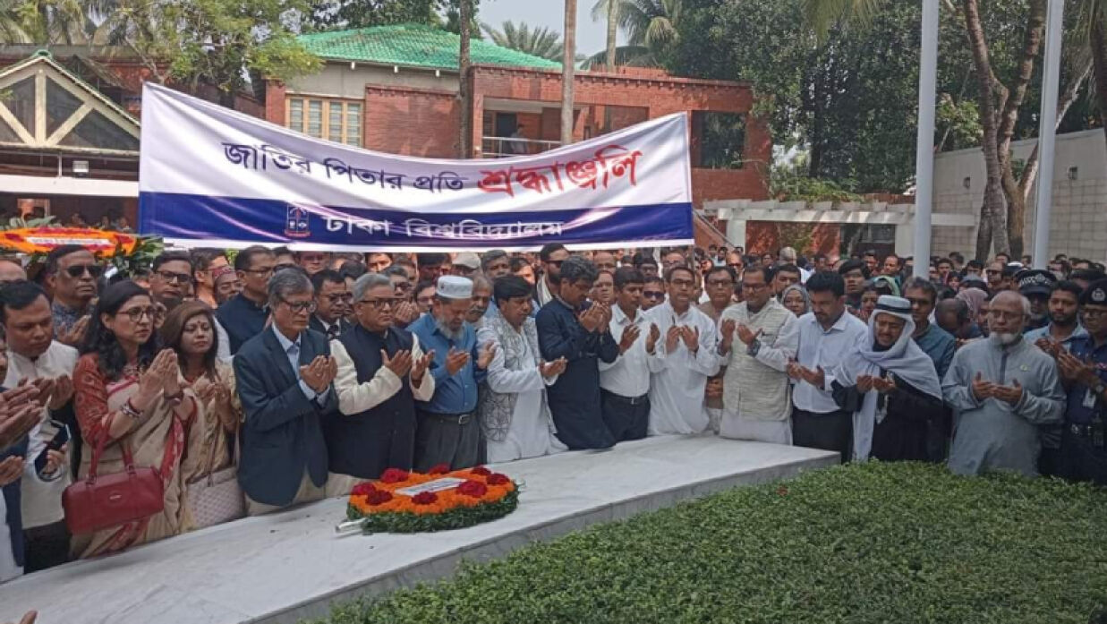 বঙ্গবন্ধুর সমাধিসৌধে পুষ্পস্তবক অপর্ণ করে মোনাজাত করে ঢাবি ভিসি