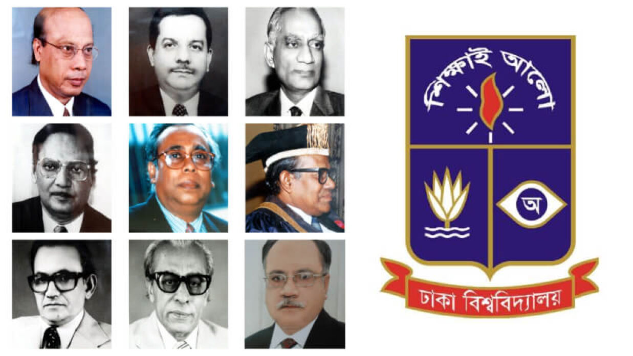 ঢাকা বিশ্ববিদ্যালয়ের সাবেক কয়েকজন উপাচার্য