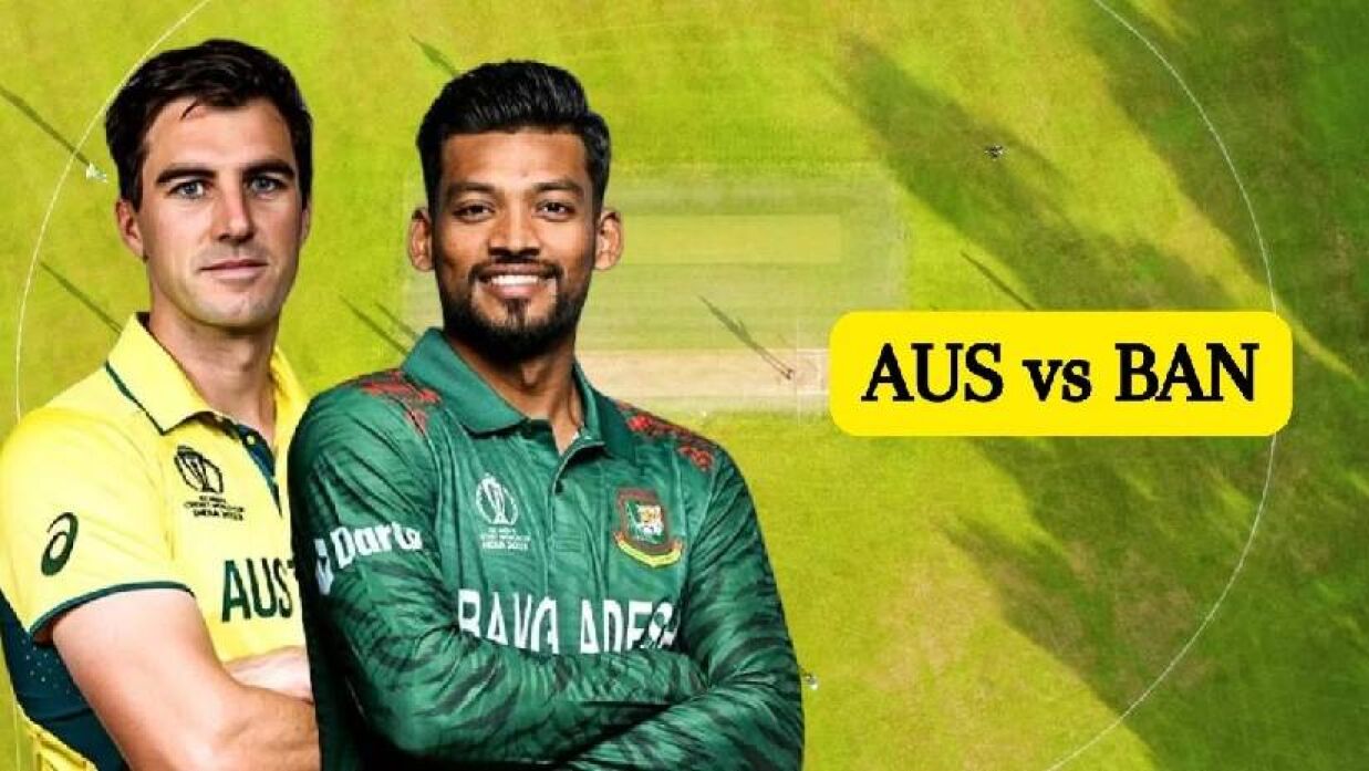 বিশ্বকাপের শেষ লড়াইয়ে আজ বাংলাদেশের সামনে অস্ট্রেলিয়া, লক্ষ্য চ্যাম্পিয়ন্স ট্রফি