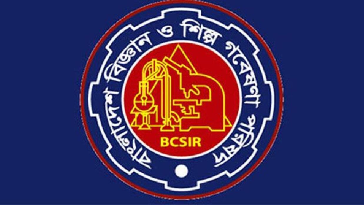 বিজ্ঞান ও শিল্প গবেষণা পরিষদ নেবে ১১ জন