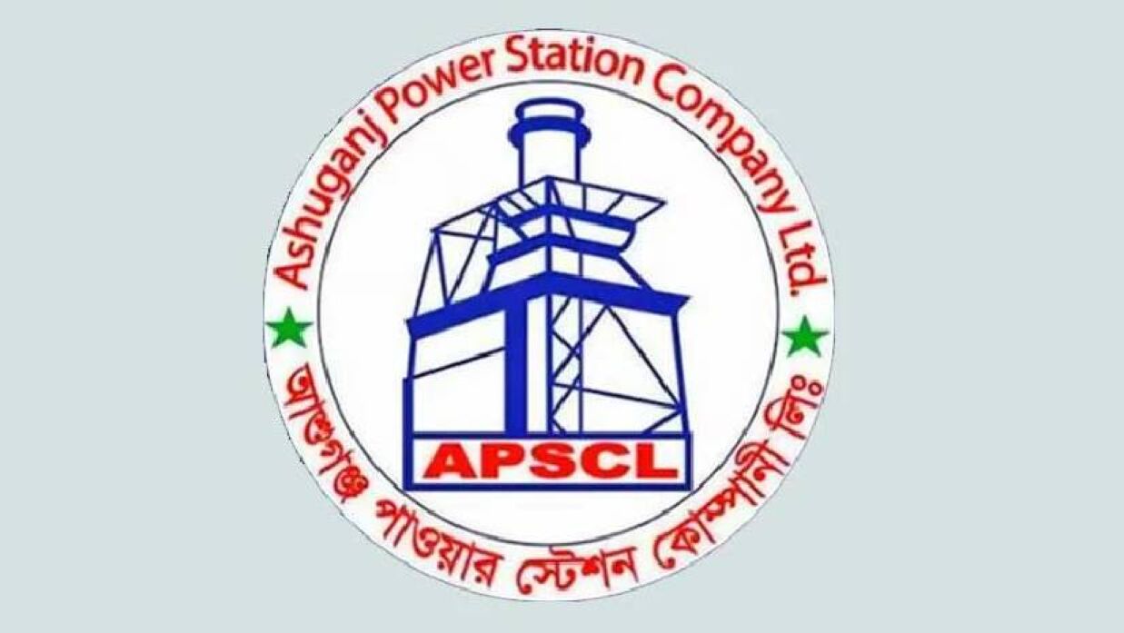 আশুগঞ্জ পাওয়ার স্টেশনে চাকরি