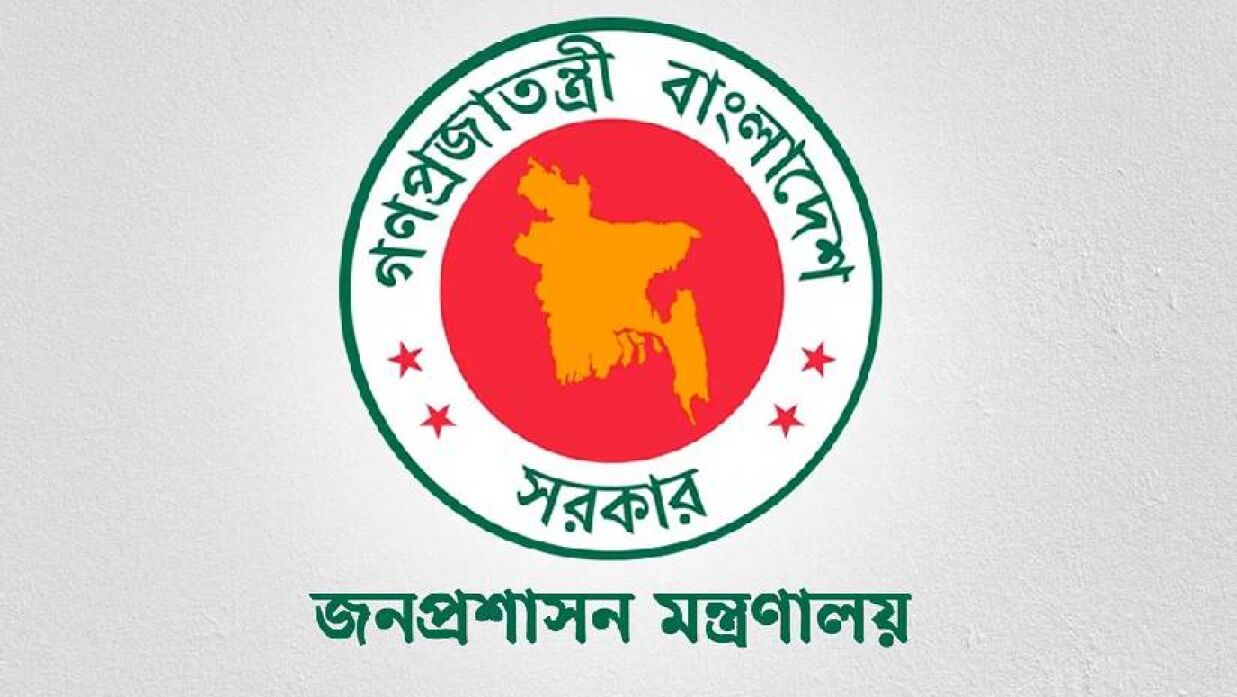 উপসচিব পদে পদোন্নতি পেলেন ২৪০ কর্মকর্তা