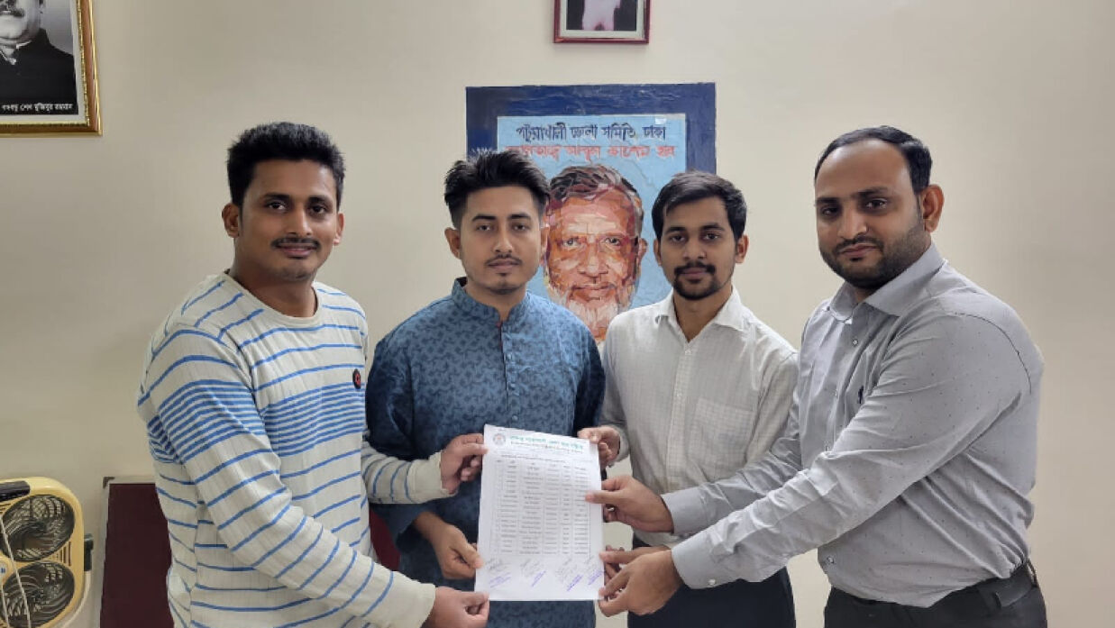 ঢাকাস্থ পটুয়াখালী জেলা ছাত্র সমিতির নতুন কমিটি ঘোষণা 
