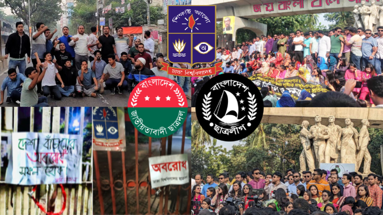ঢাবি ক্যাম্পাসে বিভিন্ন ধরনের কর্মসূচি পালন করছে ছাত্রদল ও ছাত্রলীগ