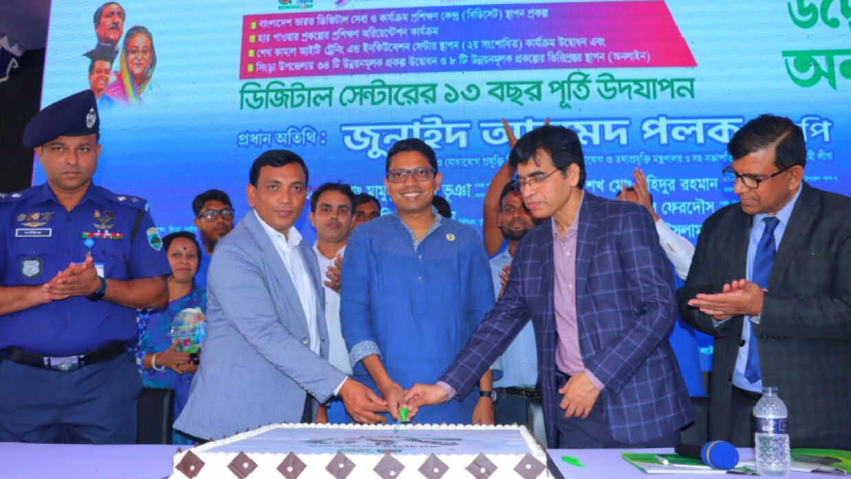 এটুআই এর ১৩তম বর্ষপূর্তি অনুষ্ঠানে কেক কাটেন আইসিটি প্রতিমন্ত্রীসহ অন্য অতিথিবৃন্দ