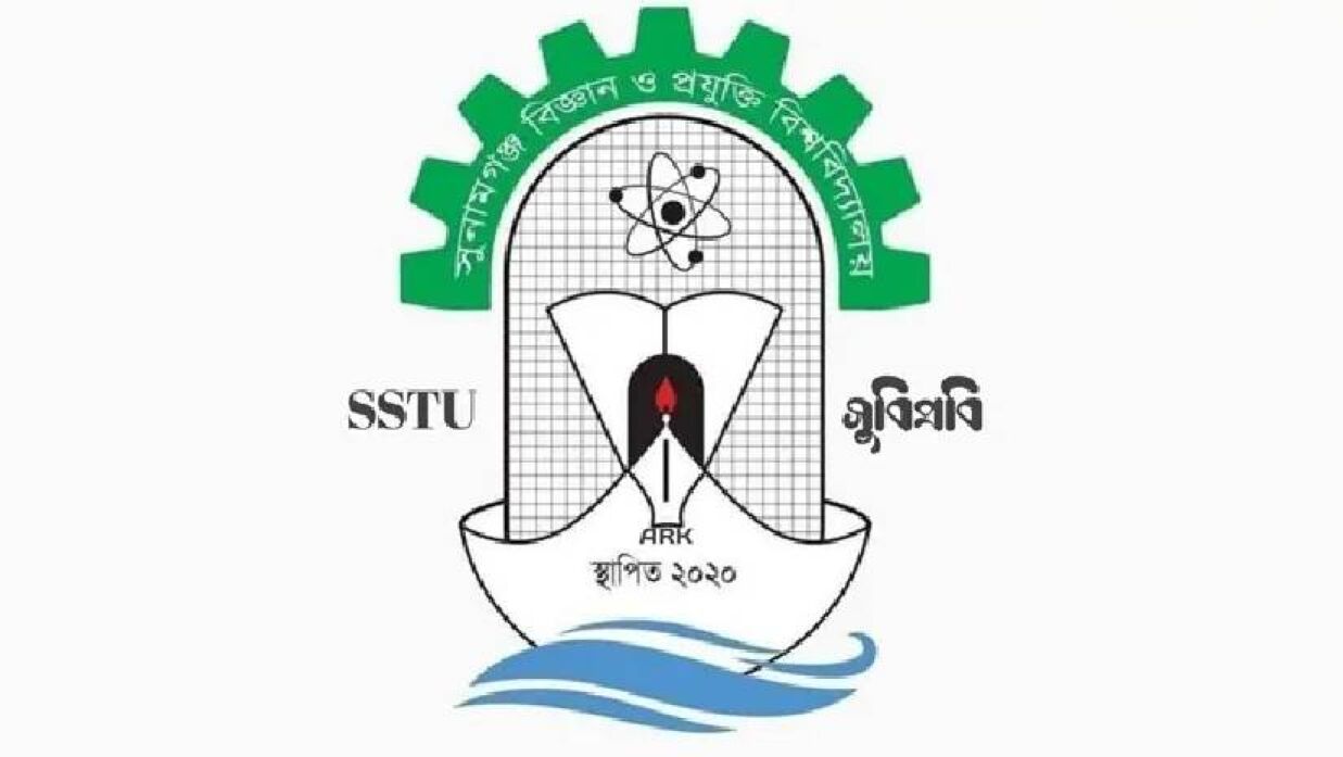 সুনামগঞ্জ বিজ্ঞান ও প্রযুক্তি বিশ্ববিদ্যালয়ে চাকরি