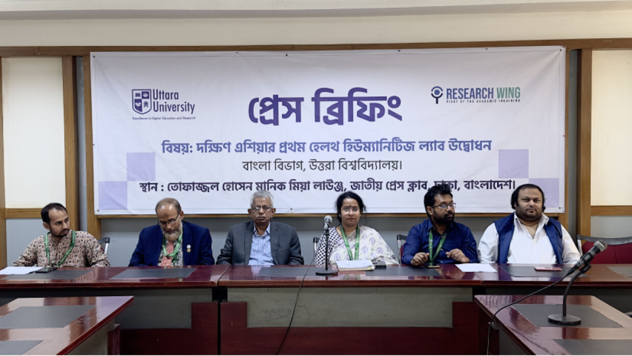 জাতীয় প্রেসক্লাবে আয়োজিত সংবাদ সম্মেলন