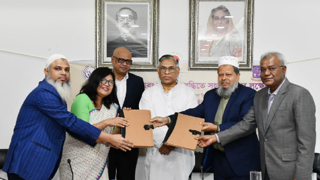 জ্বালানি গবেষণায় মন্ত্রণালয় ও ঢাকা বিশ্ববিদ্যালয়ের মধ্যে সমঝোতা