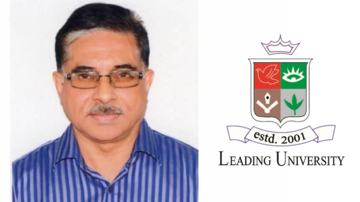 অধ্যাপক কাজী আজিজুল মওলা ও লিডিং ইউনিভার্সিটির লোগো