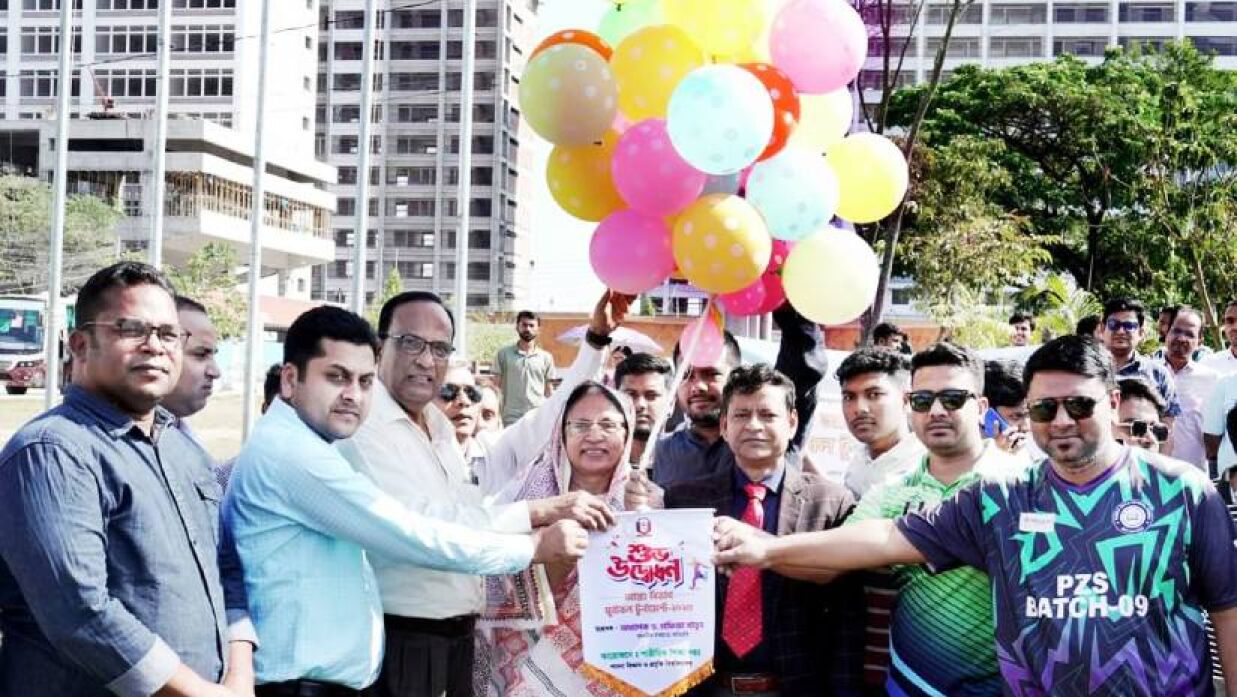 উদ্বোধনী অনুষ্ঠান