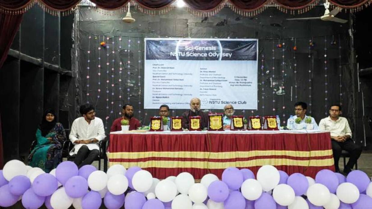 নবীন বরণ ও পুরষ্কার বিতরণী অনুষ্ঠান