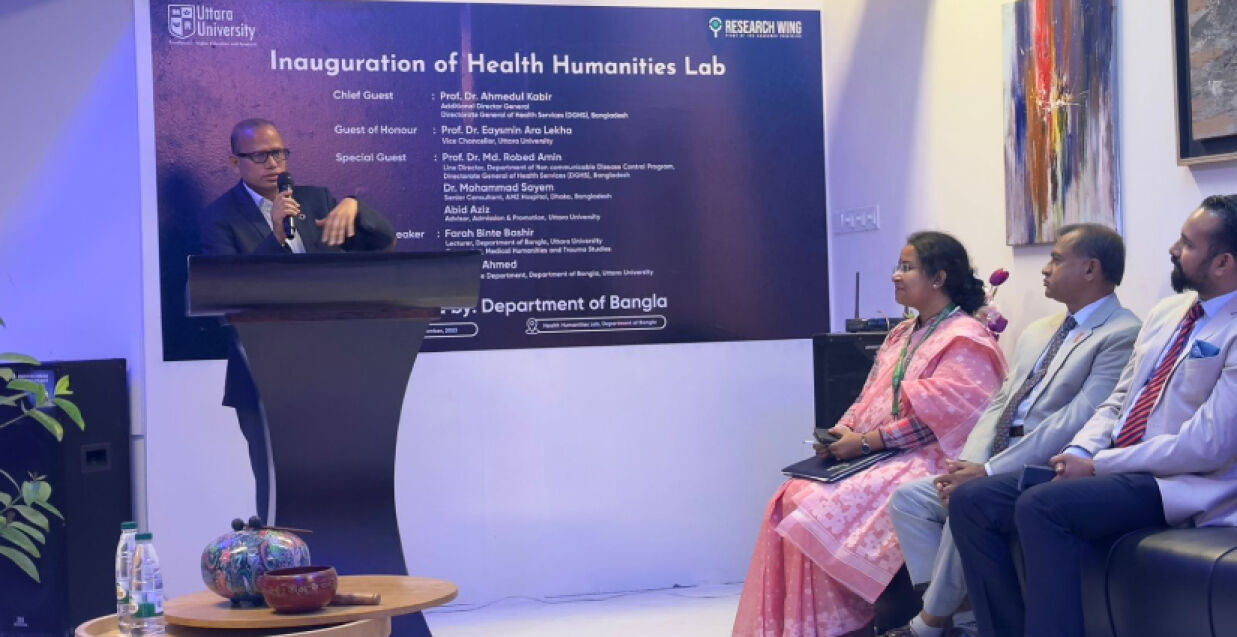 দক্ষিণ এশিয়ার প্রথম হেলথ হিউম্যানিটিজ ল্যাবের উদ্বোধন অনুষ্ঠান