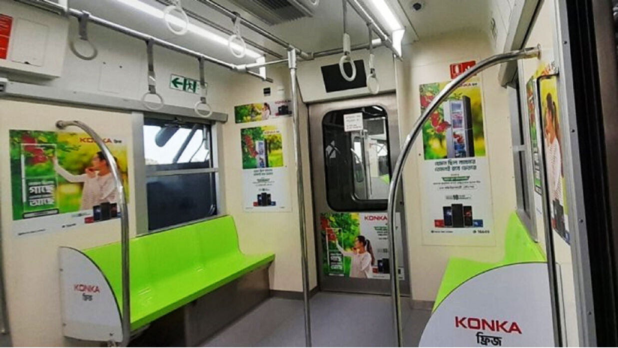 মেট্রোরেলের ভেতরে বিজ্ঞাপন, আজ পরিদর্শনে যাবে তদন্ত কমিটি