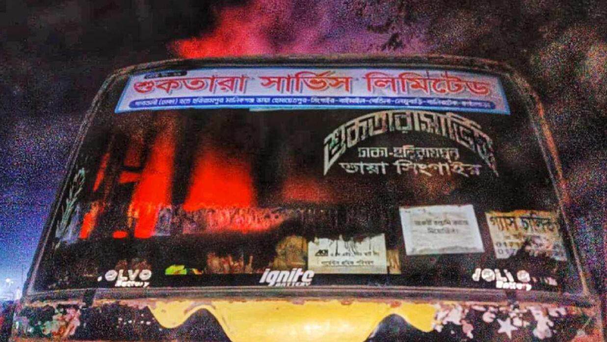 মিরপুর বেড়িবাঁধের দ্বীপনগর এলাকায় শুকতারা পরিবহনের বাসে আগুন