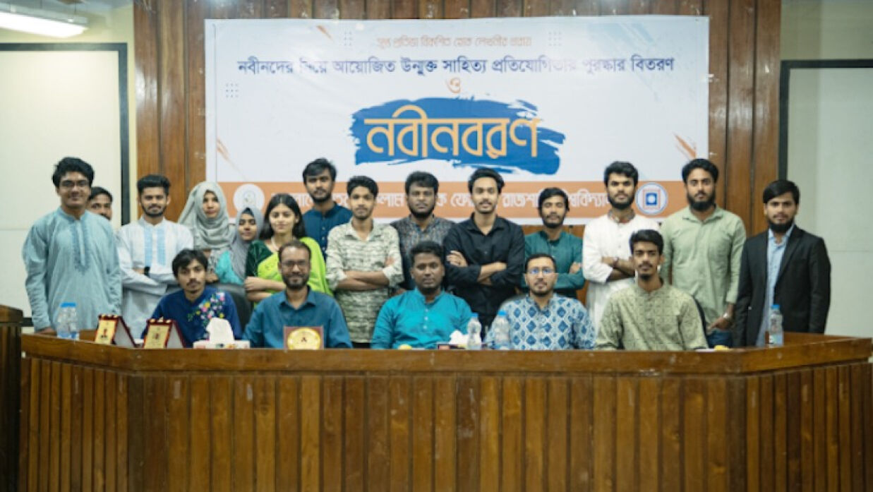 অতিথিবৃন্দের সঙ্গে তরুণ কলাম লেখক ফোরামের সদস্যরা