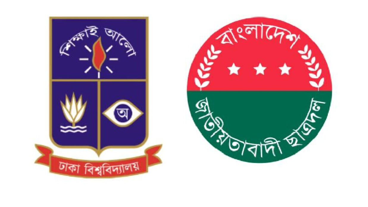 ঢাবি ছাত্রদল