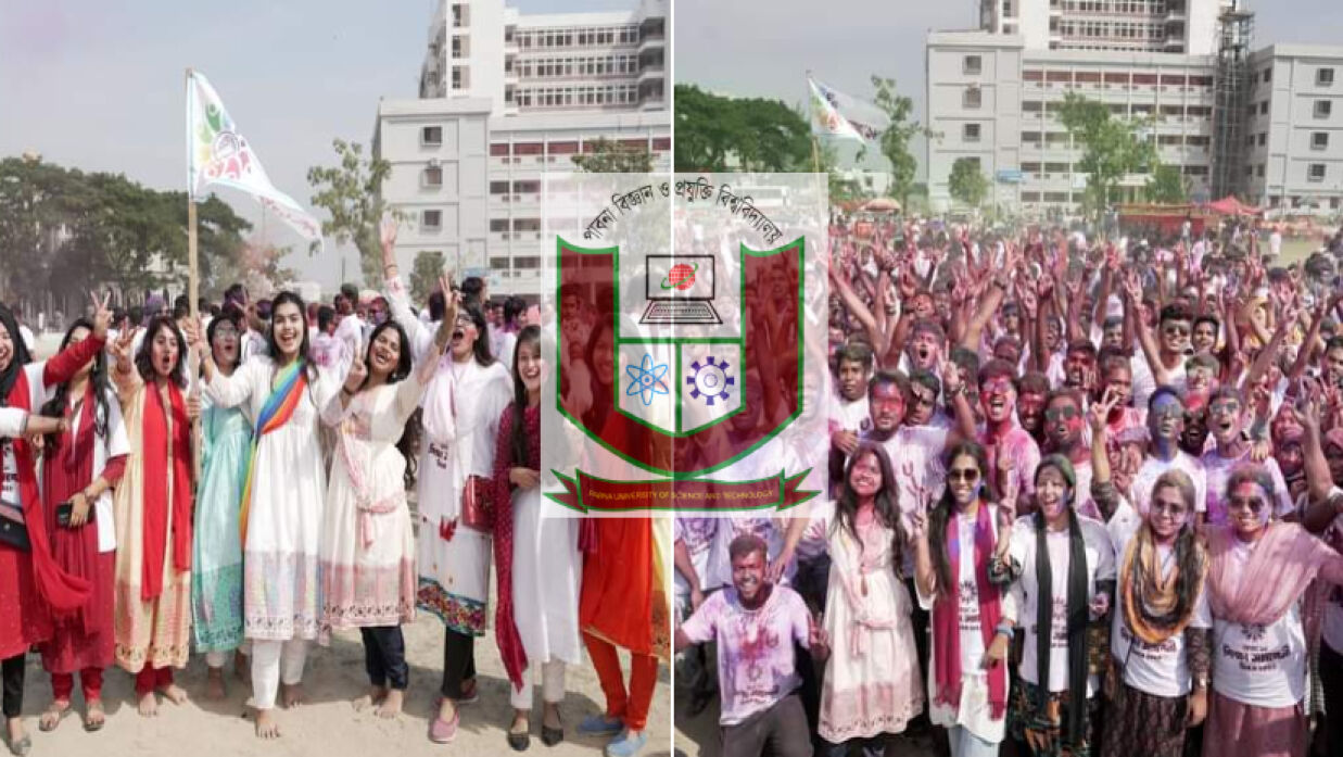 পাবিপ্রবিতে দিনব্যাপী শিক্ষা সমাপনী দিবস উদযাপন