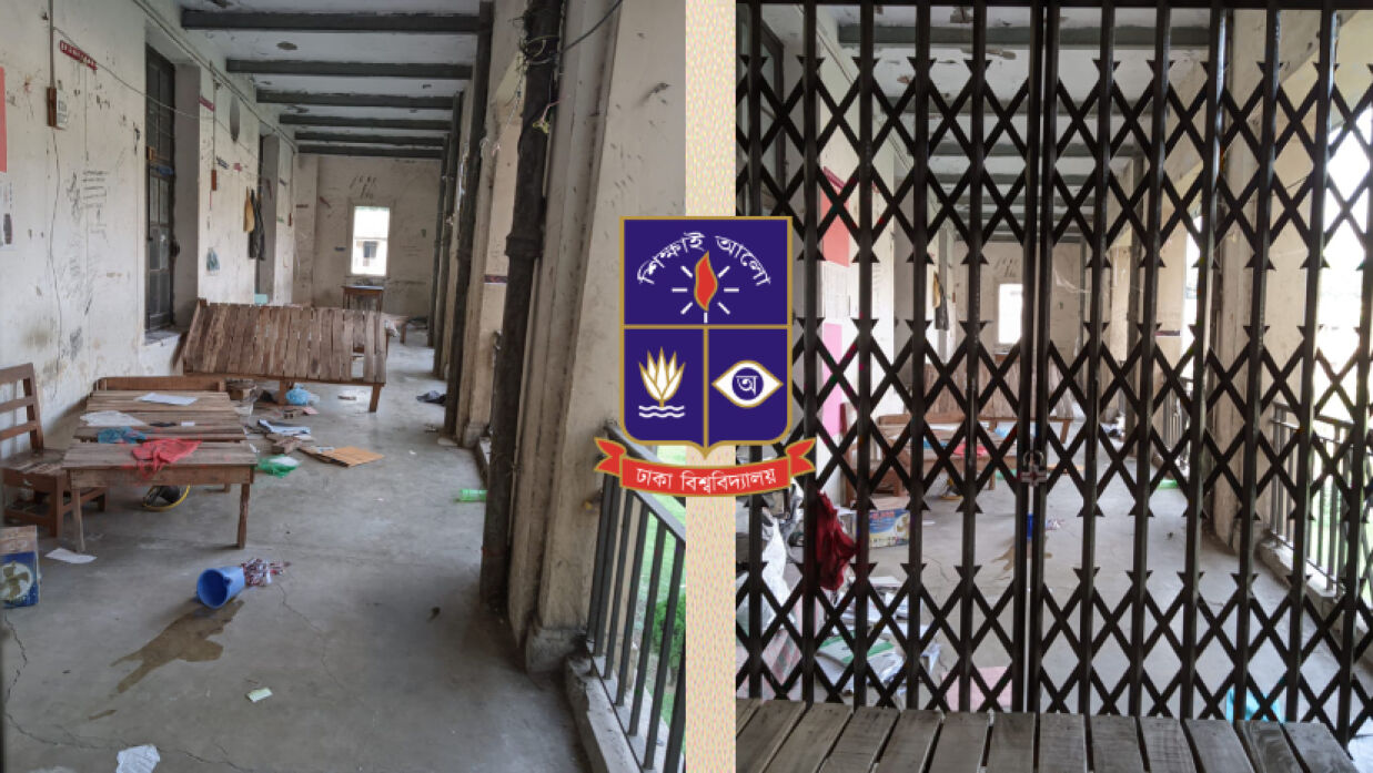 এসএম হলের বারান্দার ‘গণরুম’ উচ্ছেদ করে সিলগালা