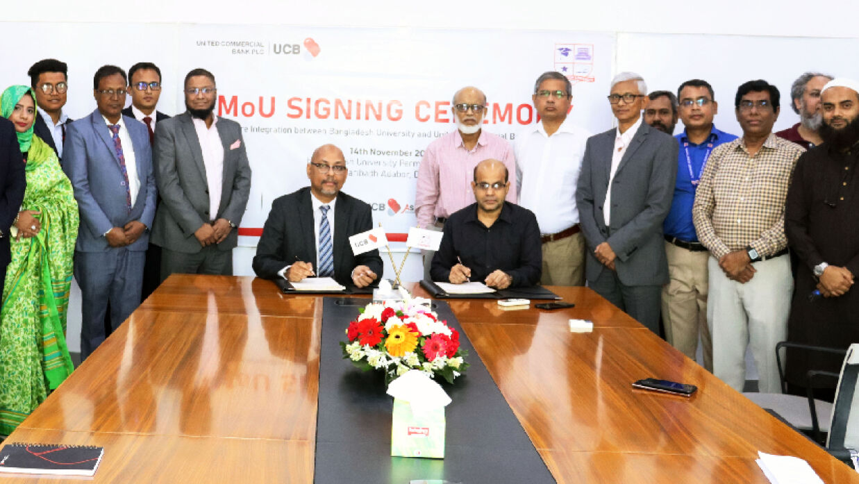 বাংলাদেশ ইউনিভার্সিটি ও ইউসিবি ব্যাংকের সমঝোতা চুক্তি স্বাক্ষরিত