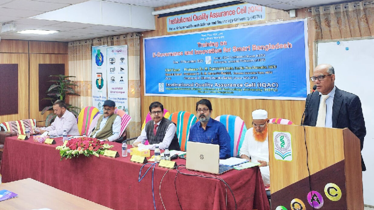 হাবিপ্রবিতে ইনোভেশন ফর স্মার্ট বাংলাদেশ শীর্ষক প্রশিক্ষণ কর্মশালা
