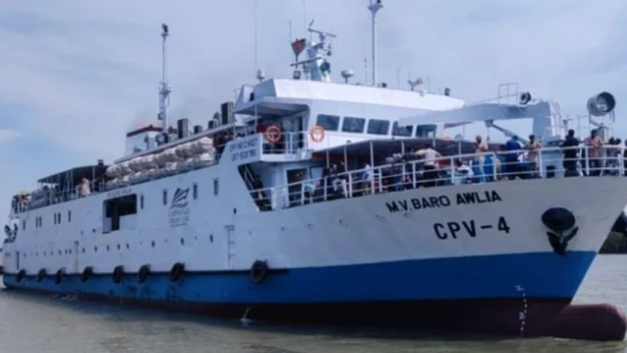 সেন্টমার্টিনে চলাচলকারী জাহাজ