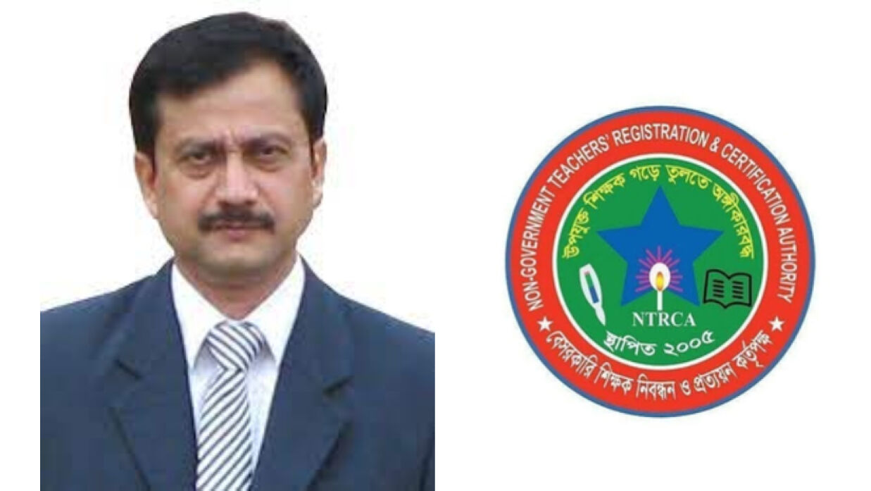 এনামুল কাদের খান ও এনটিআরসিএর লোগো