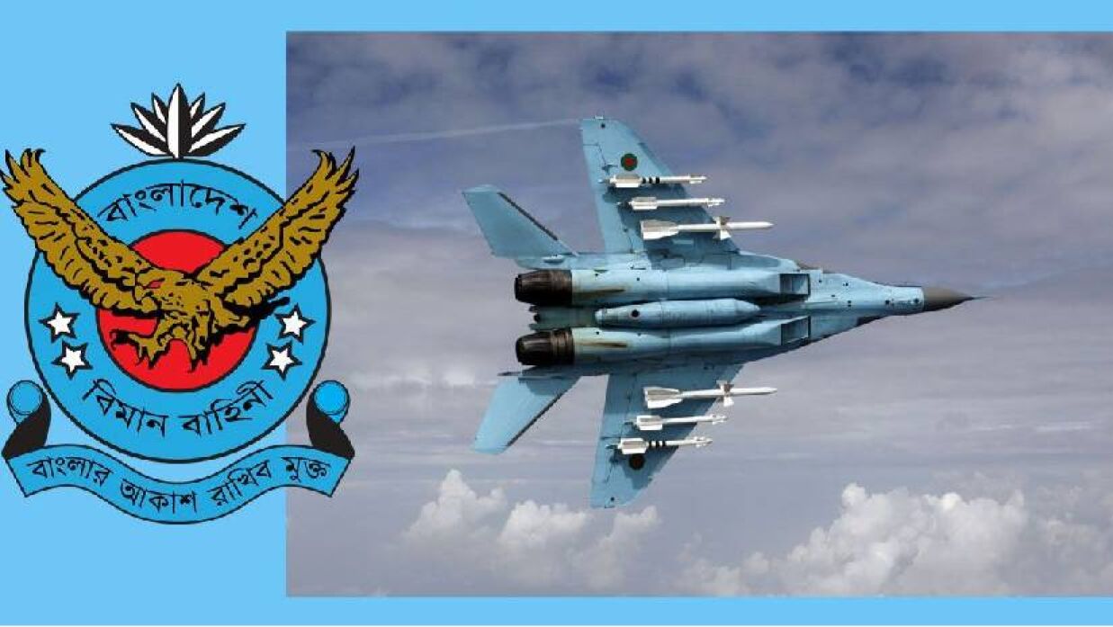 বিমান বাহিনী নেবে ৩৯৬ জন