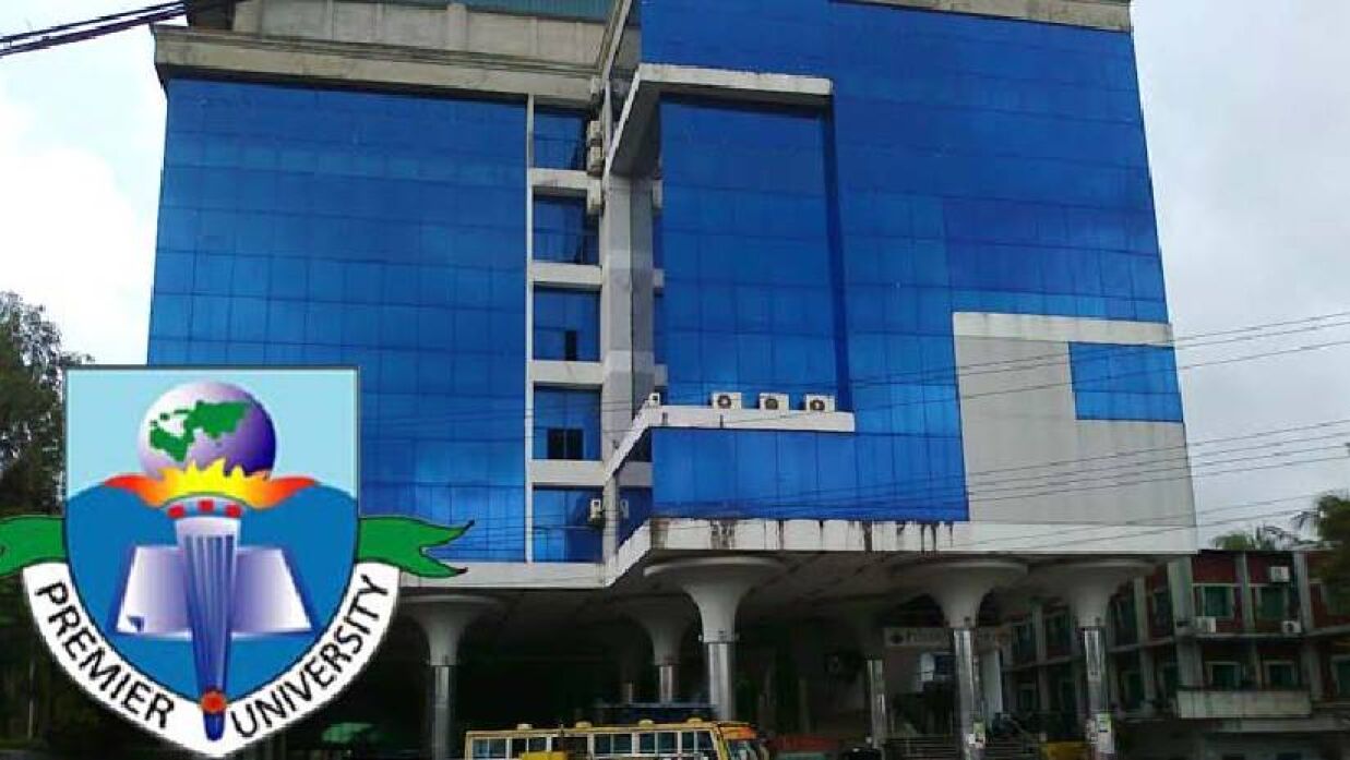 প্রিমিয়ার ইউনিভার্সিটি