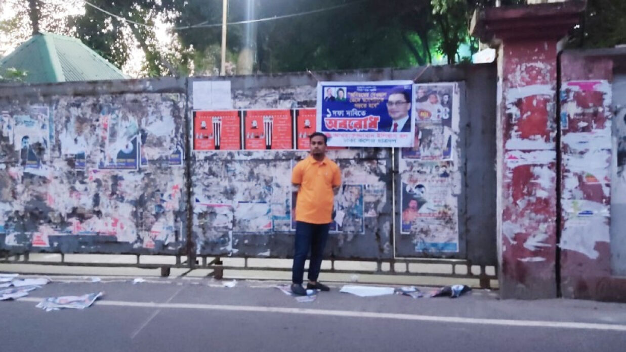 ঢাকা কলেজের গেটে তালা দিয়েছে ছাত্রদল 