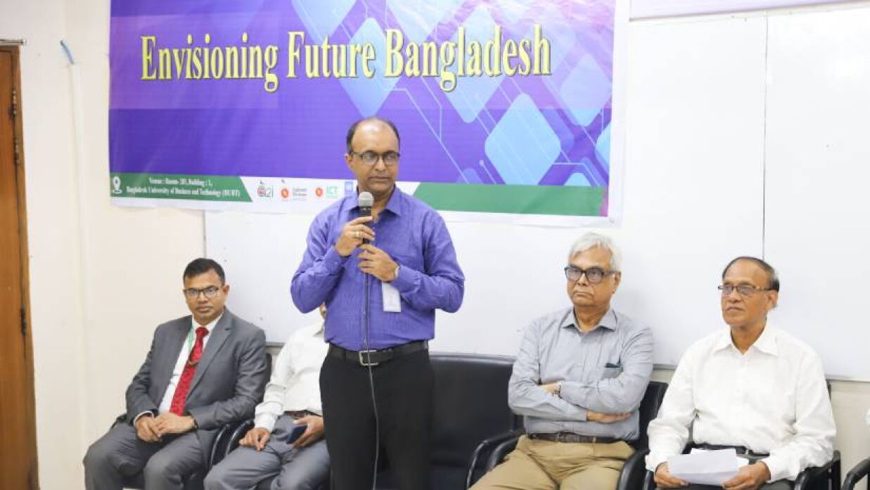 বিইউবিটিতে ‘এনভিশনিং ফিউচার বাংলাদেশ’ শীর্ষক কর্মশালা 